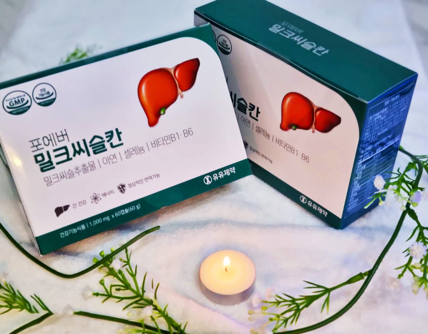 Milk Thistle Liver Tablet